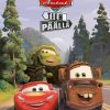 Lastenkirjat Tammi | Disney Pixar Autot. Tien Paalla